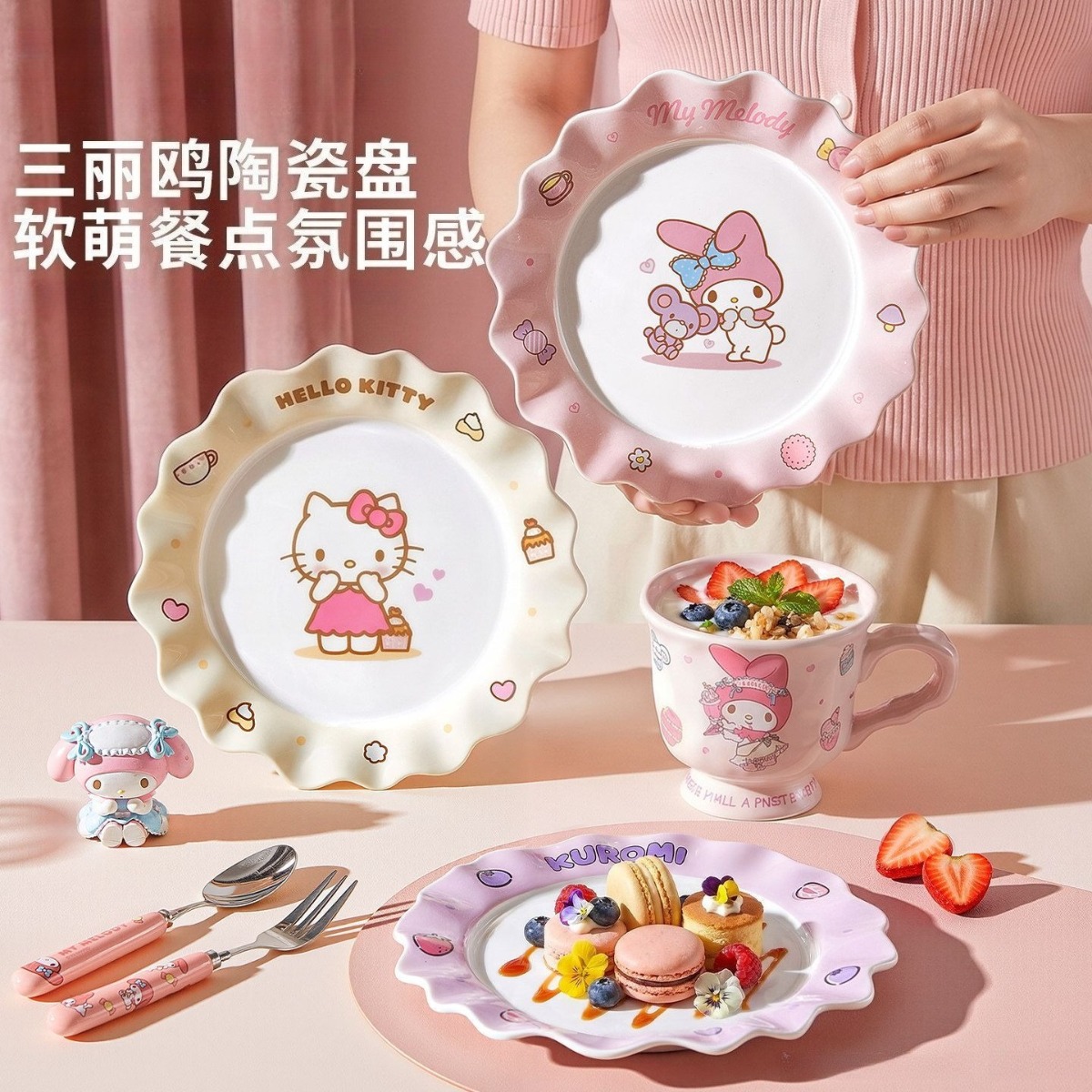 Kawaii Hello Cute Kittyt Kurom - Home Cooking Recipes recension och pris
