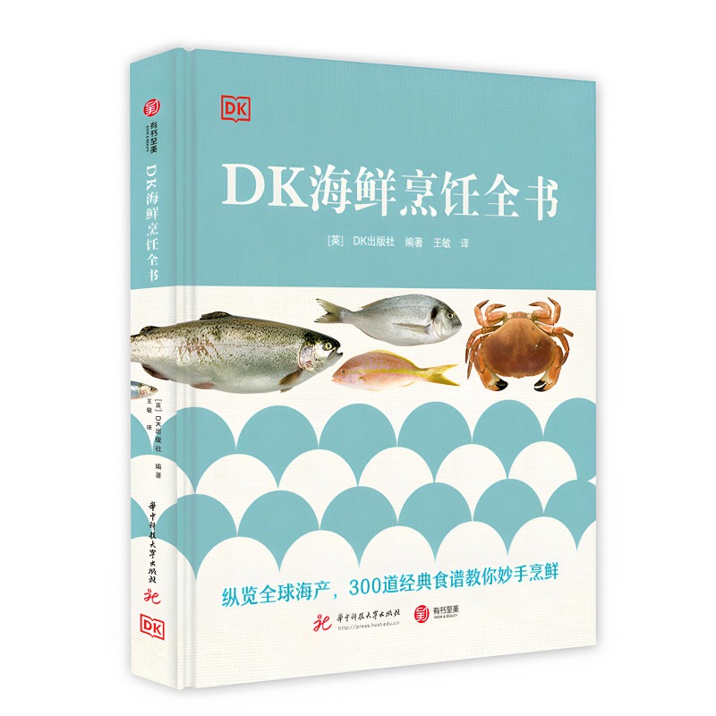 Seafood Cookbook DK 300 Classi - Home Cooking Cookbook recension och pris