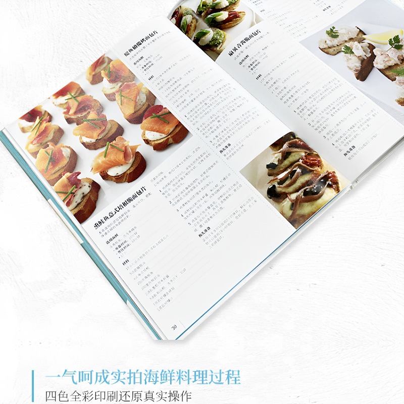 Seafood Cookbook DK 300 Classi - Home Cooking Cookbook recension och pris